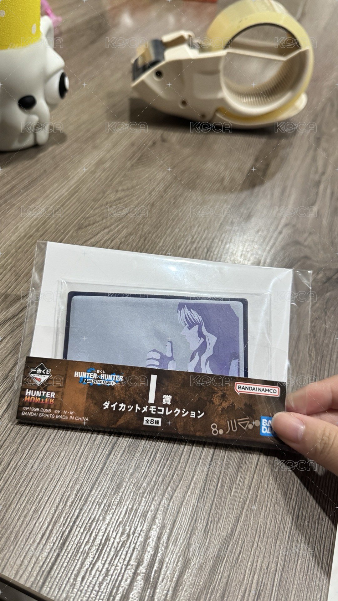 席巴