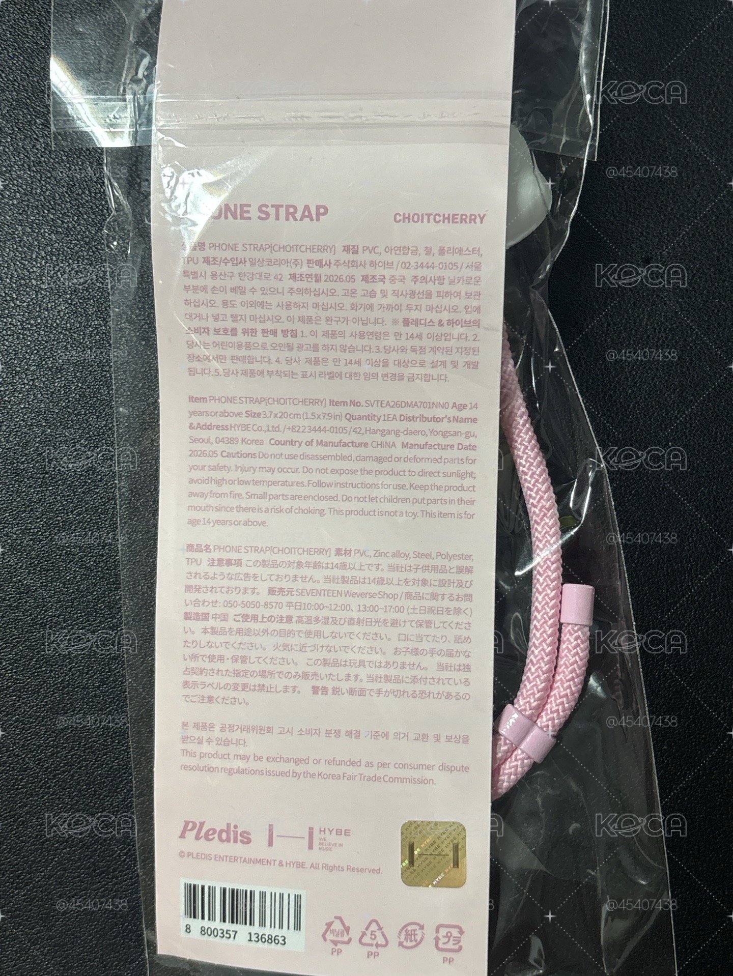 哲手機掛繩