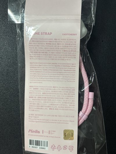 哲手機掛繩