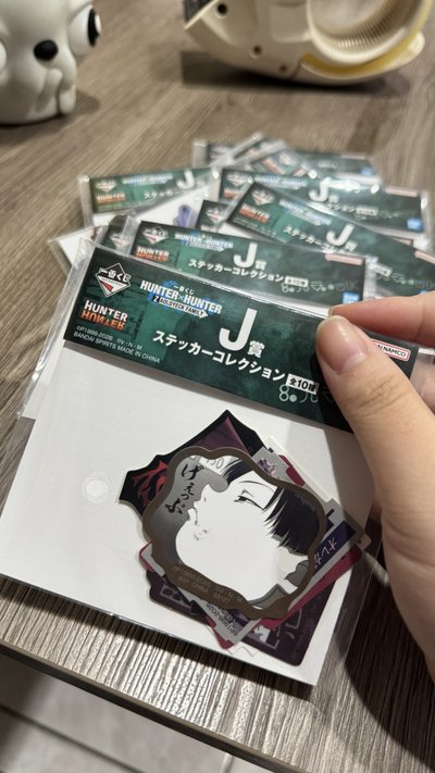 ［全新未拆］揍敵客家族一番賞 貼紙小賞