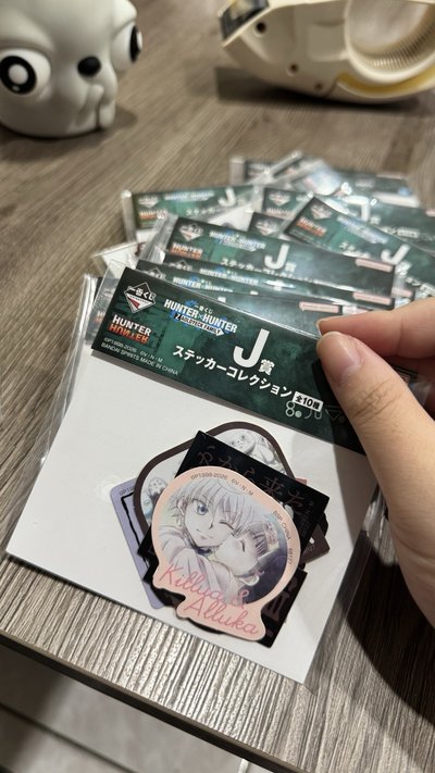 ［全新未拆］揍敵客家族一番賞 貼紙小賞