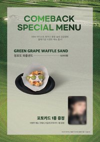 RADAR Over the Rainbow Cafe Event