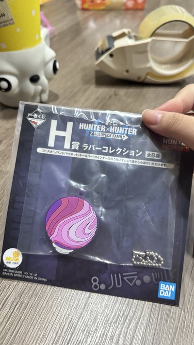 ［全新未拆］揍敵客家族一番賞 軟膠小賞