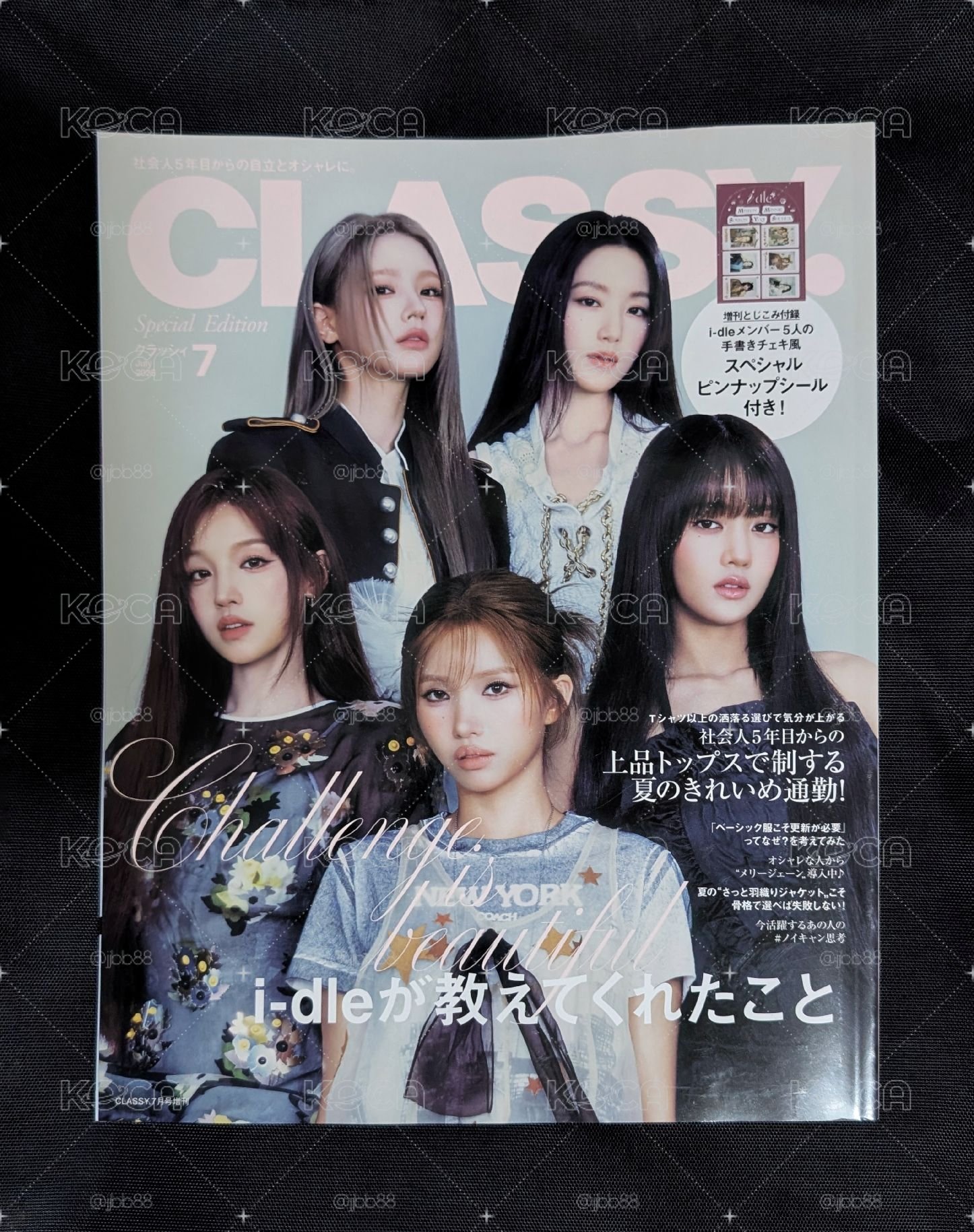 日本 CLASSY 雜誌團封 現貨速出🚀 附貼紙 