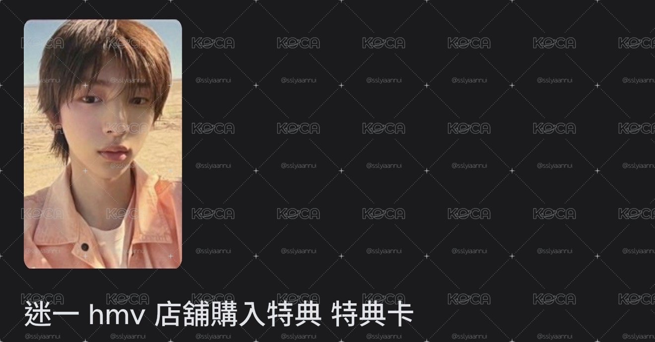 迷一hmv