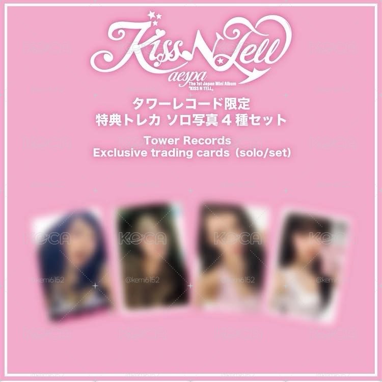 aespa 日專迷1 日通路特典 （可指定成員）