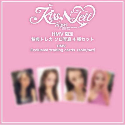 aespa 日專迷1 日通路特典 （可指定成員）