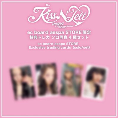 aespa 日專迷1 日通路特典 （可指定成員）