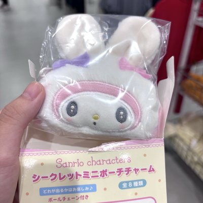 美樂蒂復活節零錢包