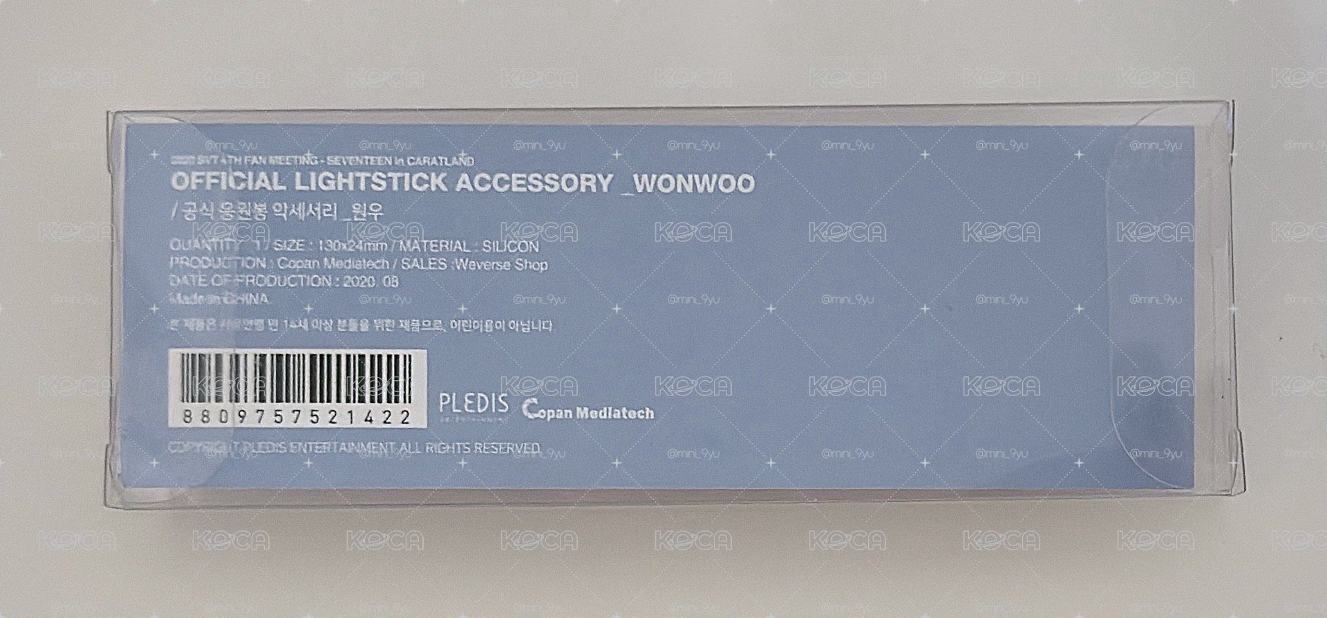 20'克拉島 圓佑WONWOO 手燈姓名裝飾環