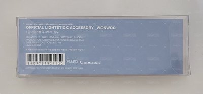 20'克拉島 圓佑WONWOO 手燈姓名裝飾環