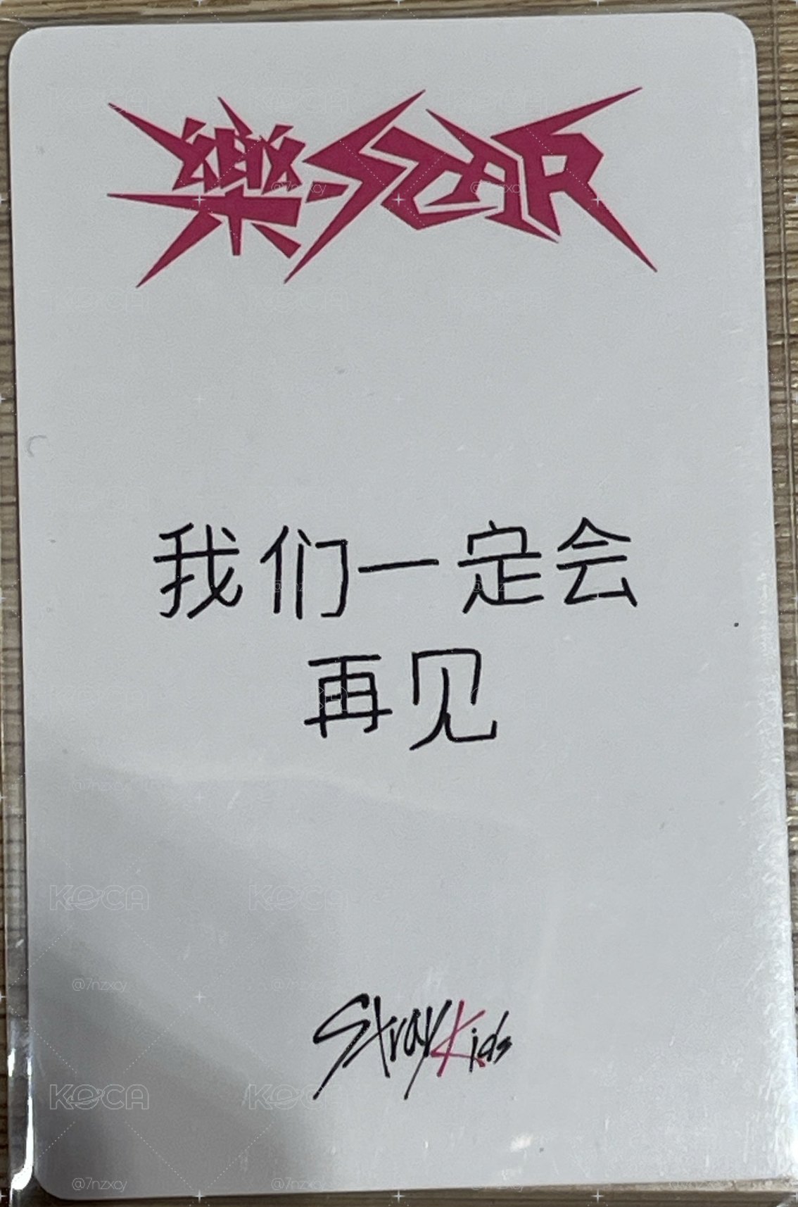 燦中文卡背