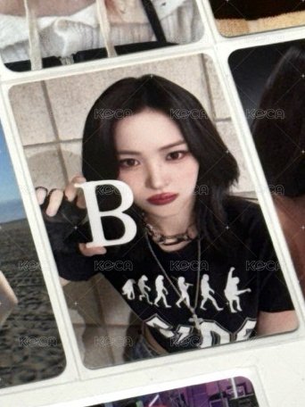 一番賞 留