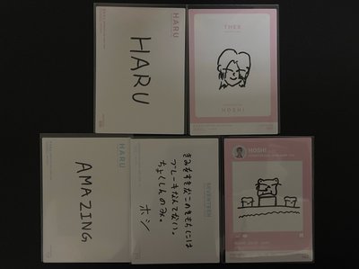 日卡 榮