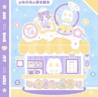 包包心願屋