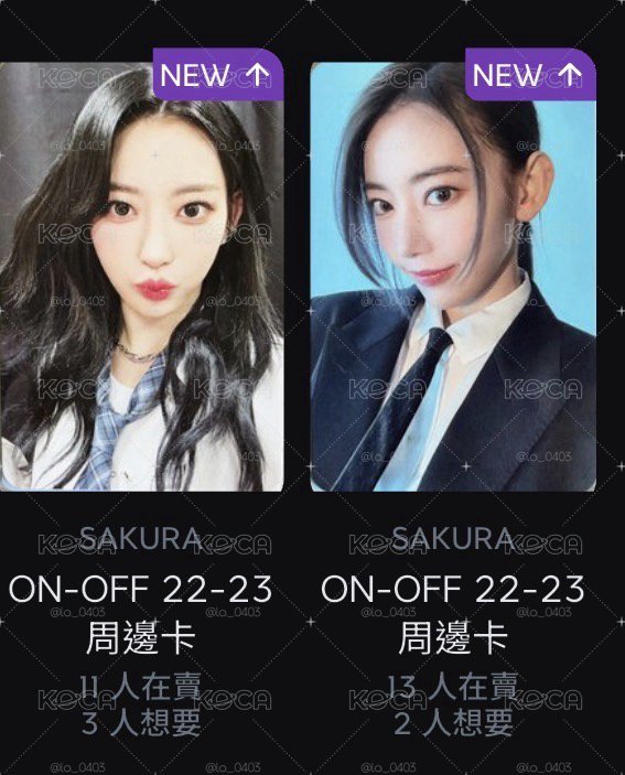 香港櫻