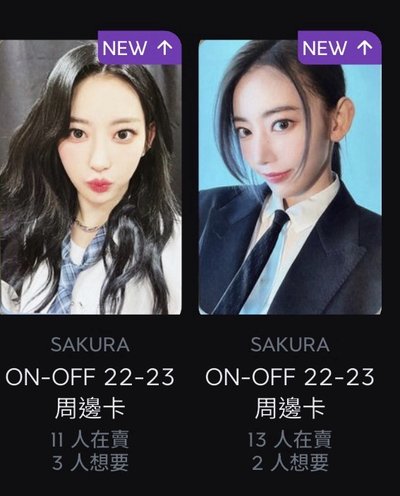香港櫻