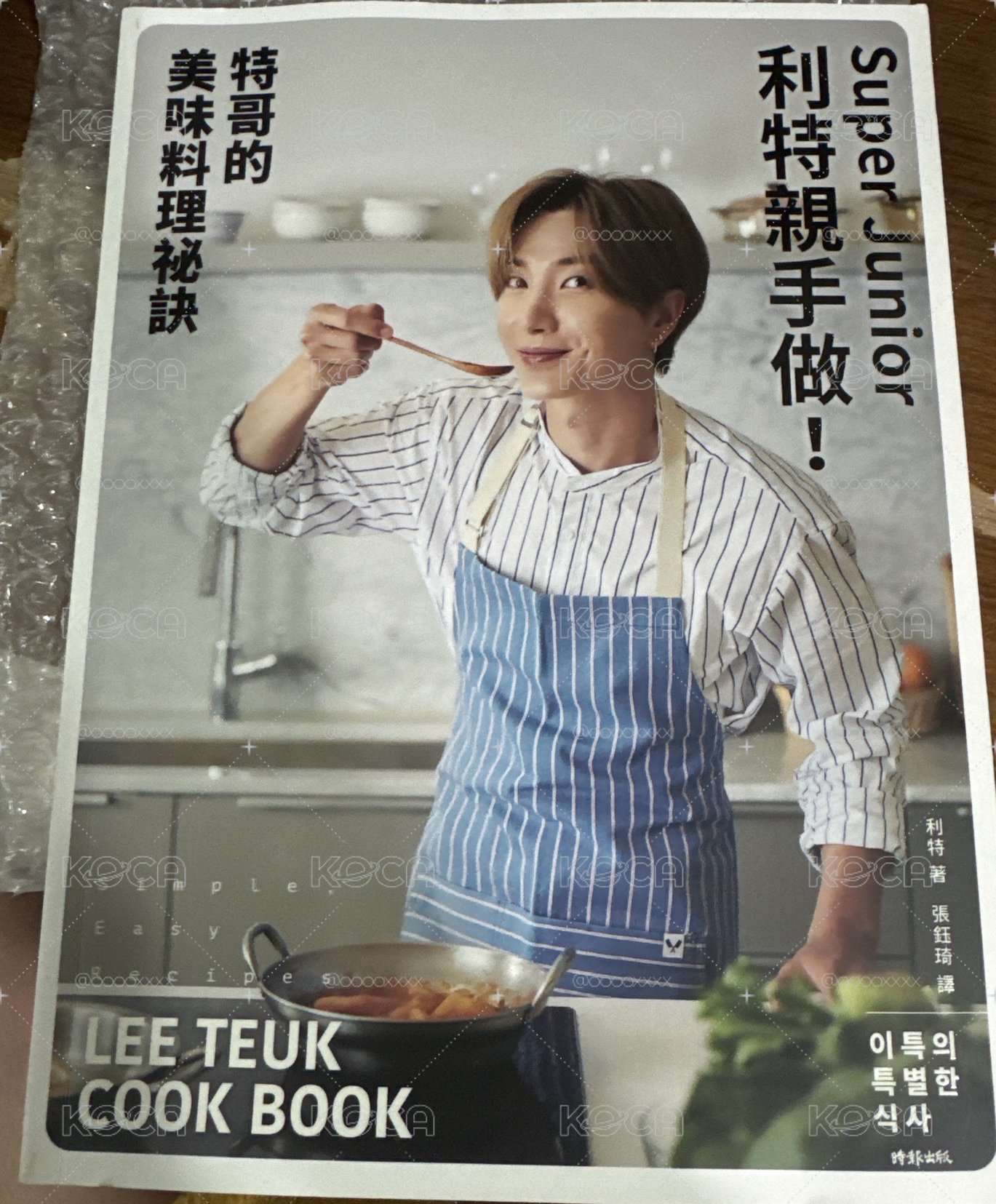 利特 親手做 特哥的美味料理秘訣