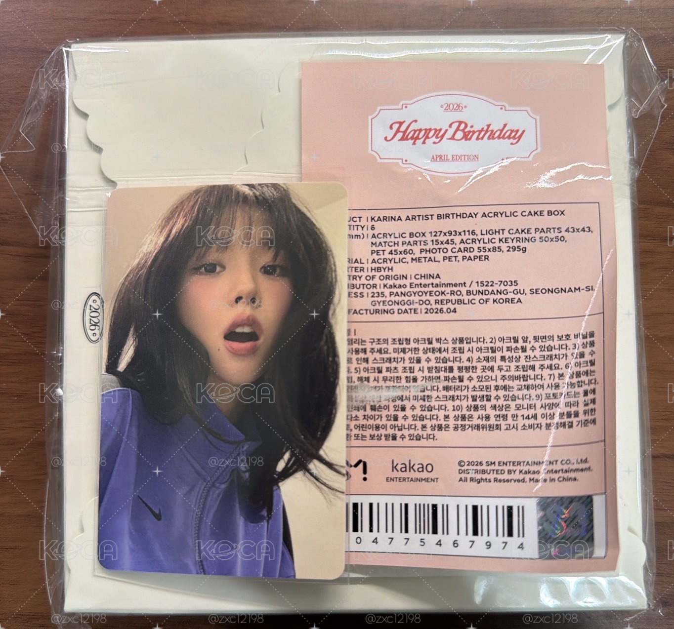 生日壓克力板柚