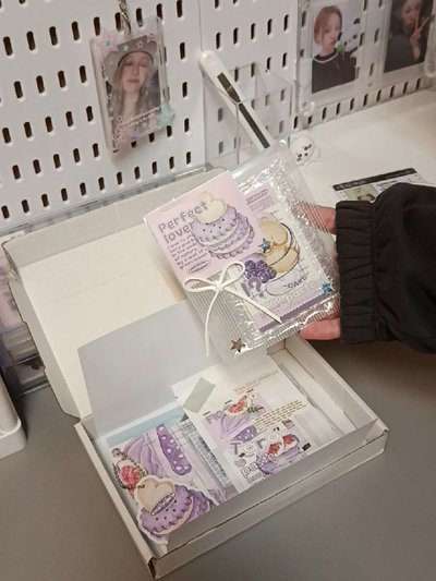 未出先包~