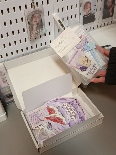 未出先包~