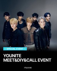 MU 線上簽售 쿠로쿠로 ver.