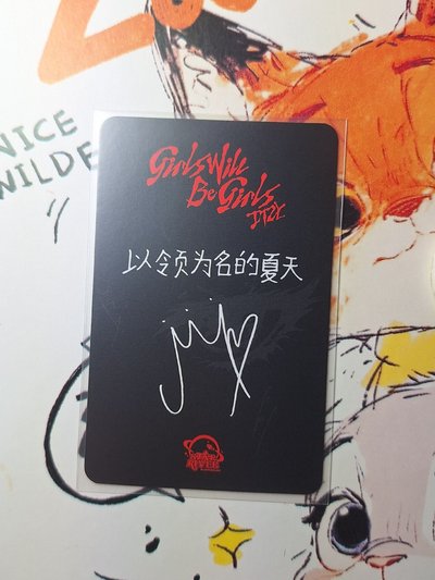 貓爪領
