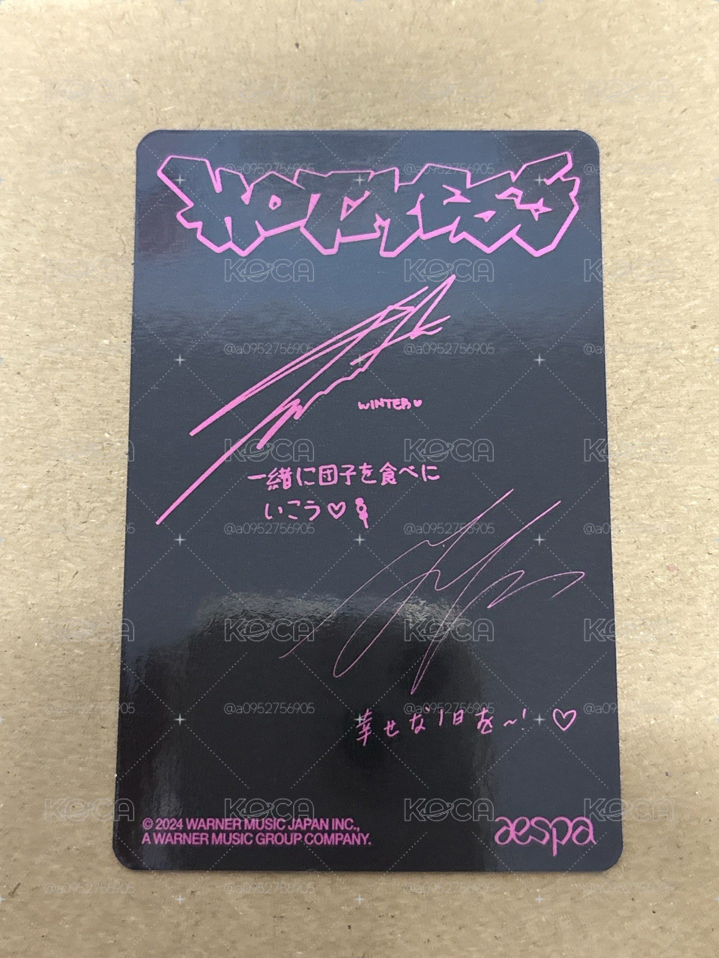 （瑕）Hot Mess 華納 特典卡 817東蛋冬寧雙人卡
