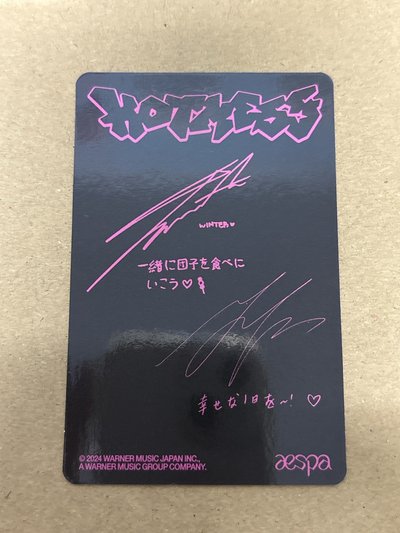 （瑕）Hot Mess 華納 特典卡 817東蛋冬寧雙人卡