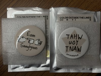 徽章 安+玹