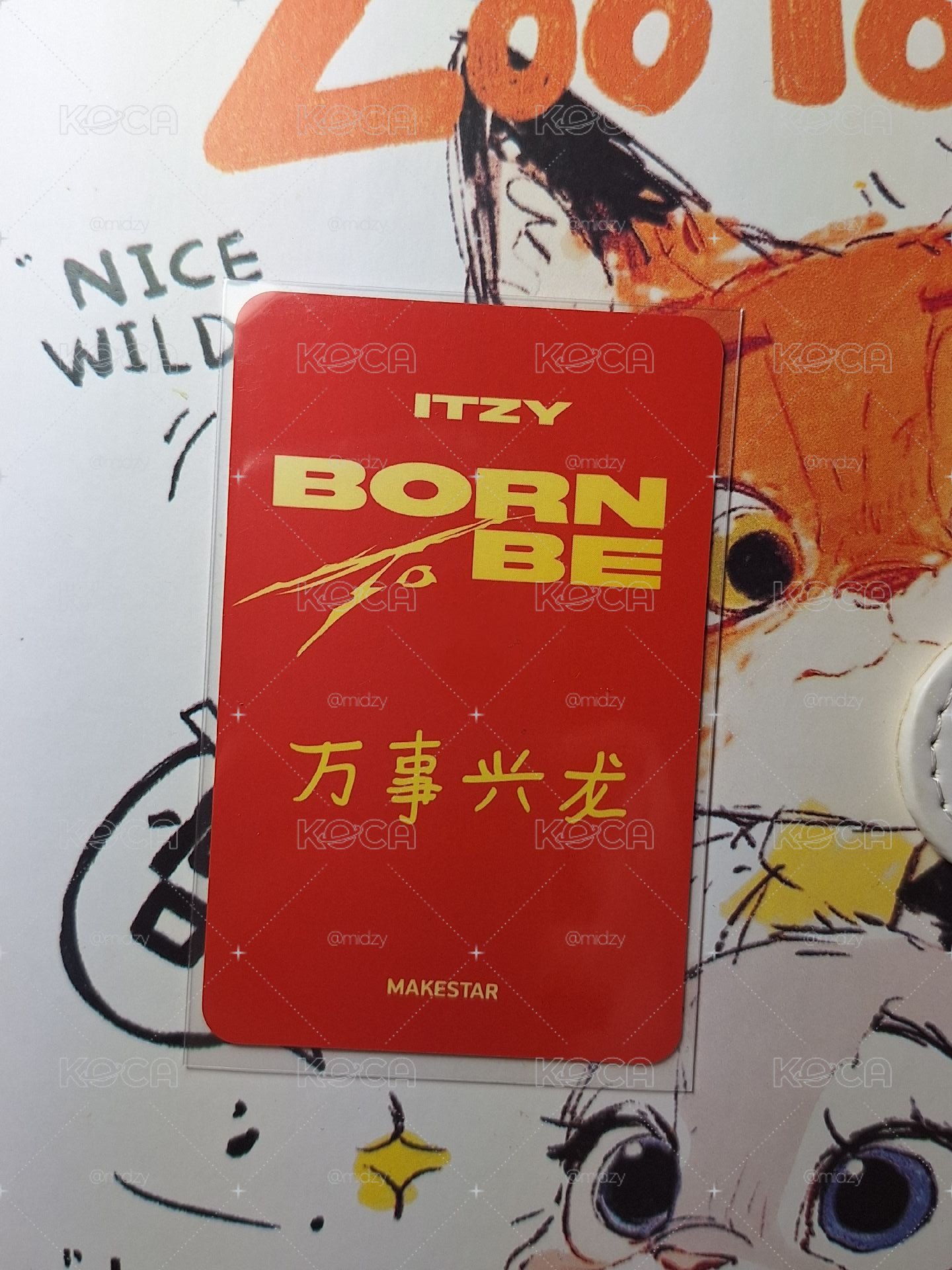 紅包領