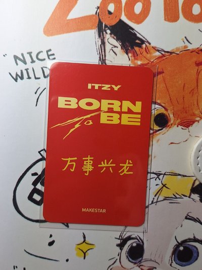 紅包領
