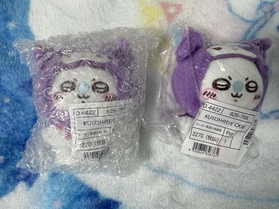 吉伊卡哇小桃三麗鷗