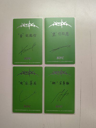 KFC一套⛄(個人覺得卡背非常吉祥,而且價格平價,卡面也算是回歸裡面不錯的丿