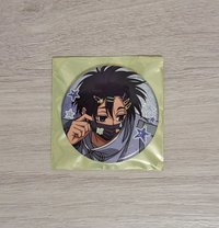 真冬
