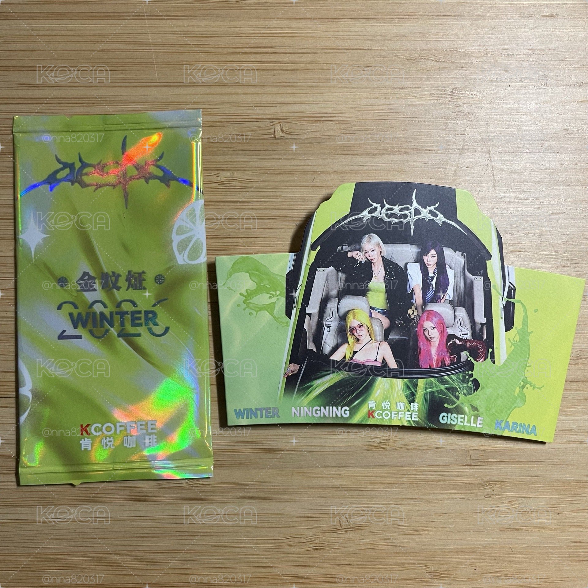 現貨 aespa LEMONADE 肯悅 代言卡 冬+杯套