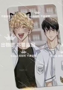 幻想曲