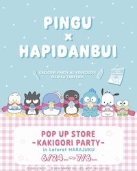 Pingu × Hapidanbui POP UP STORE