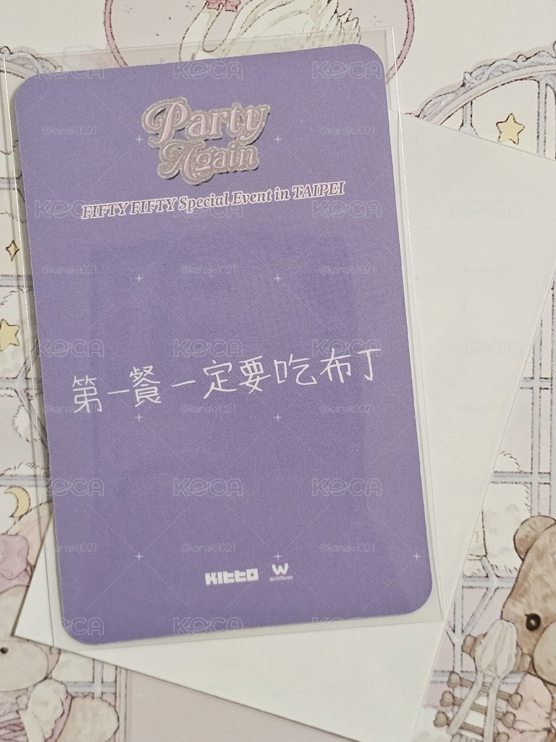 FC微樂客中背 Athena 隨機卡