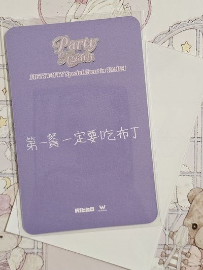 FC微樂客中背 Athena 隨機卡