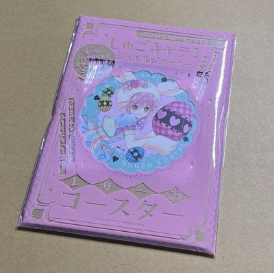 守護甜心！Jewel Joker杯墊
