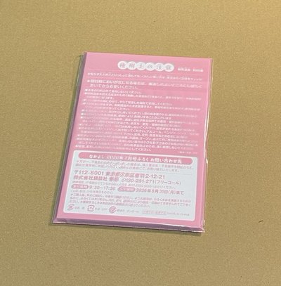 守護甜心！Jewel Joker杯墊