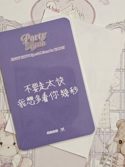 FC微樂客中背 Athena隨機卡