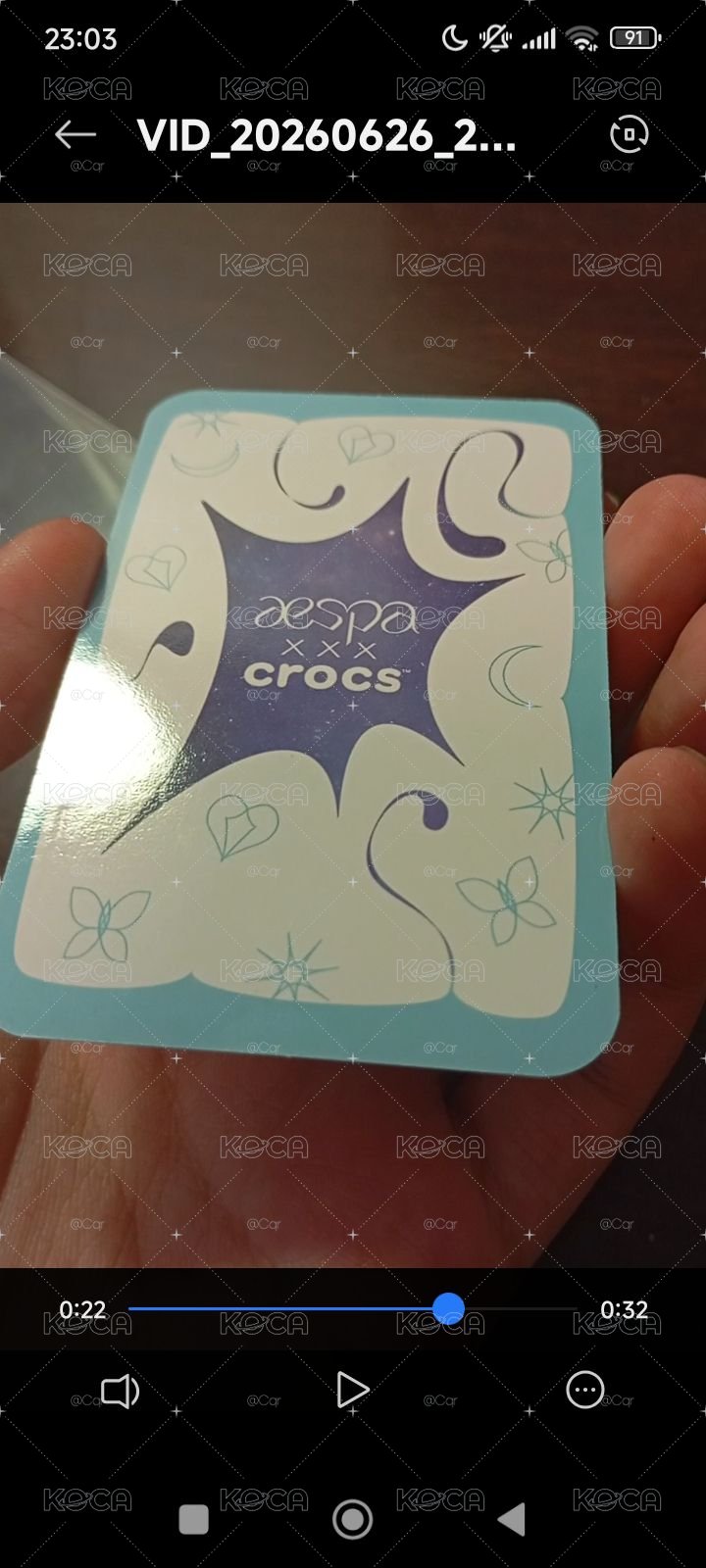 稀有鞋卡柚