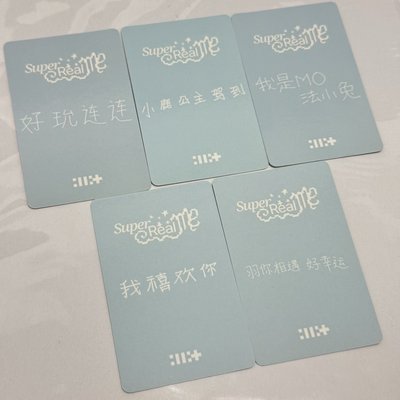 ILLIT 出道曲kms1.0 中文卡背