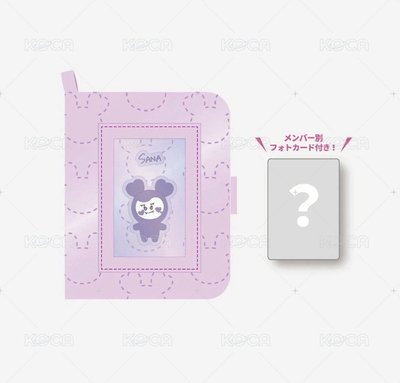 TWICE 日本九週年 紗卡冊