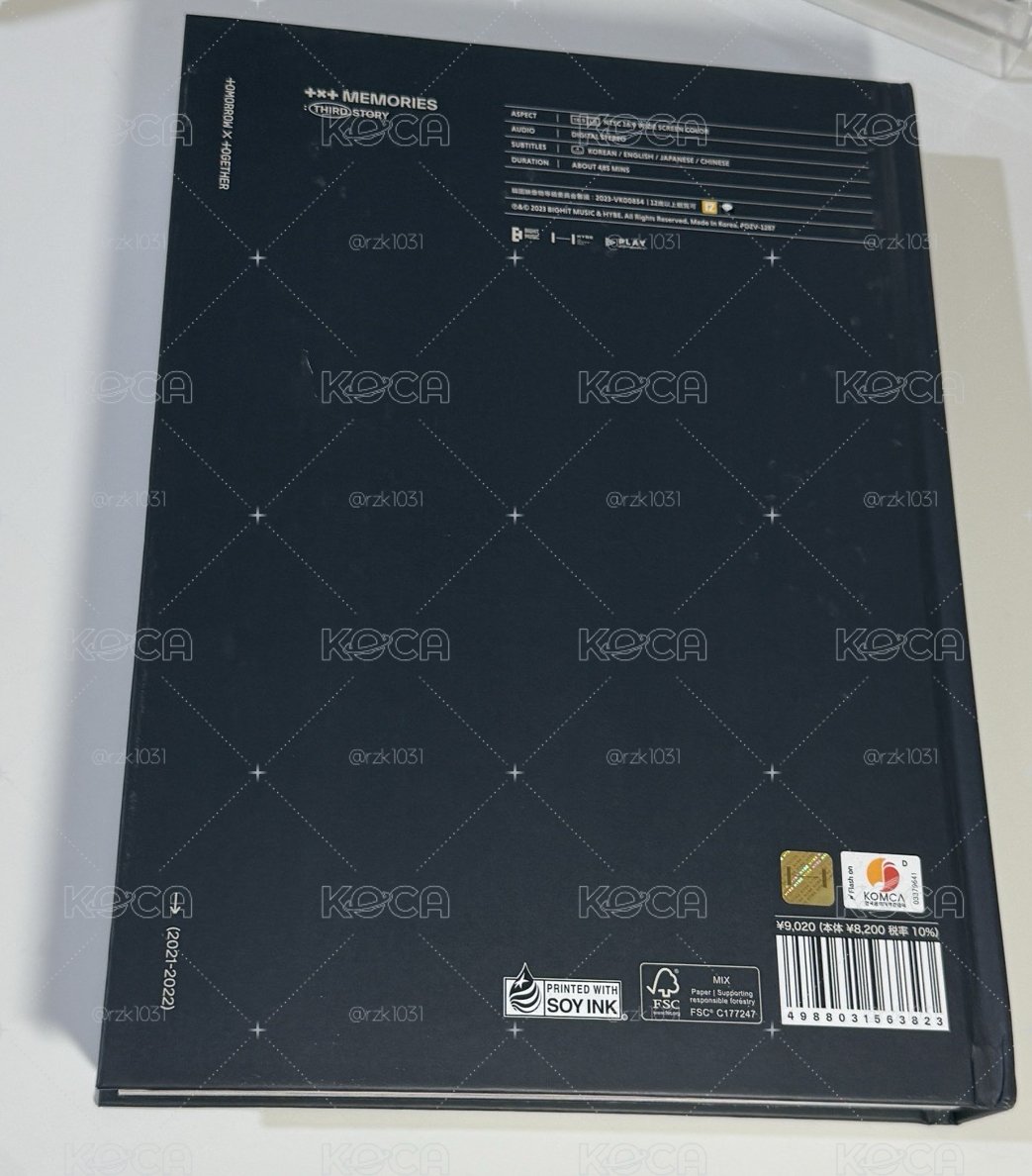 【⭐️點開預覽 】23黑回憶錄set