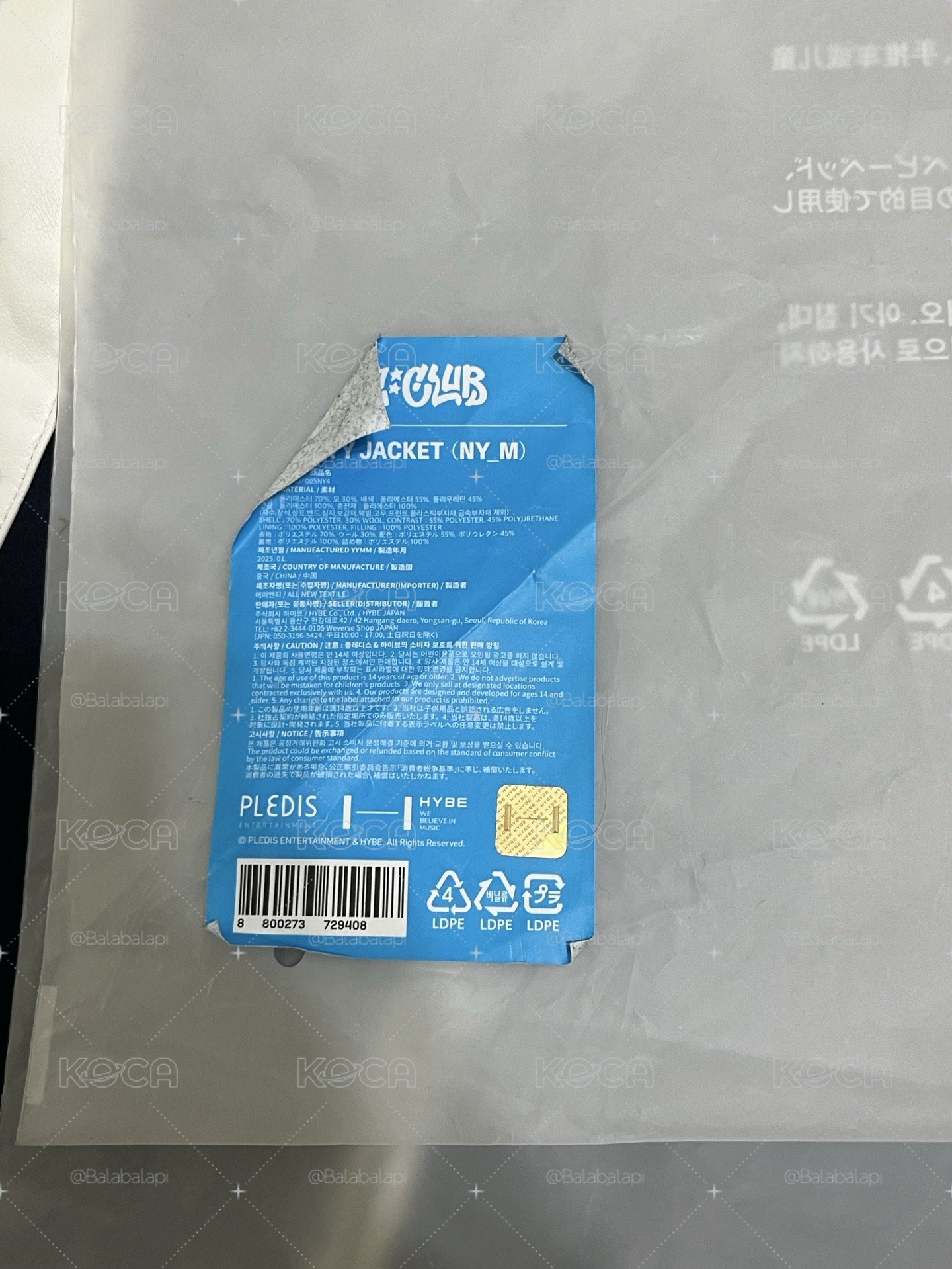 25 FM外套