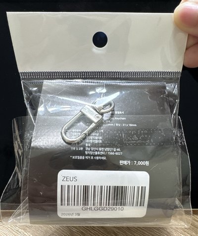 Zeus 鍵帽