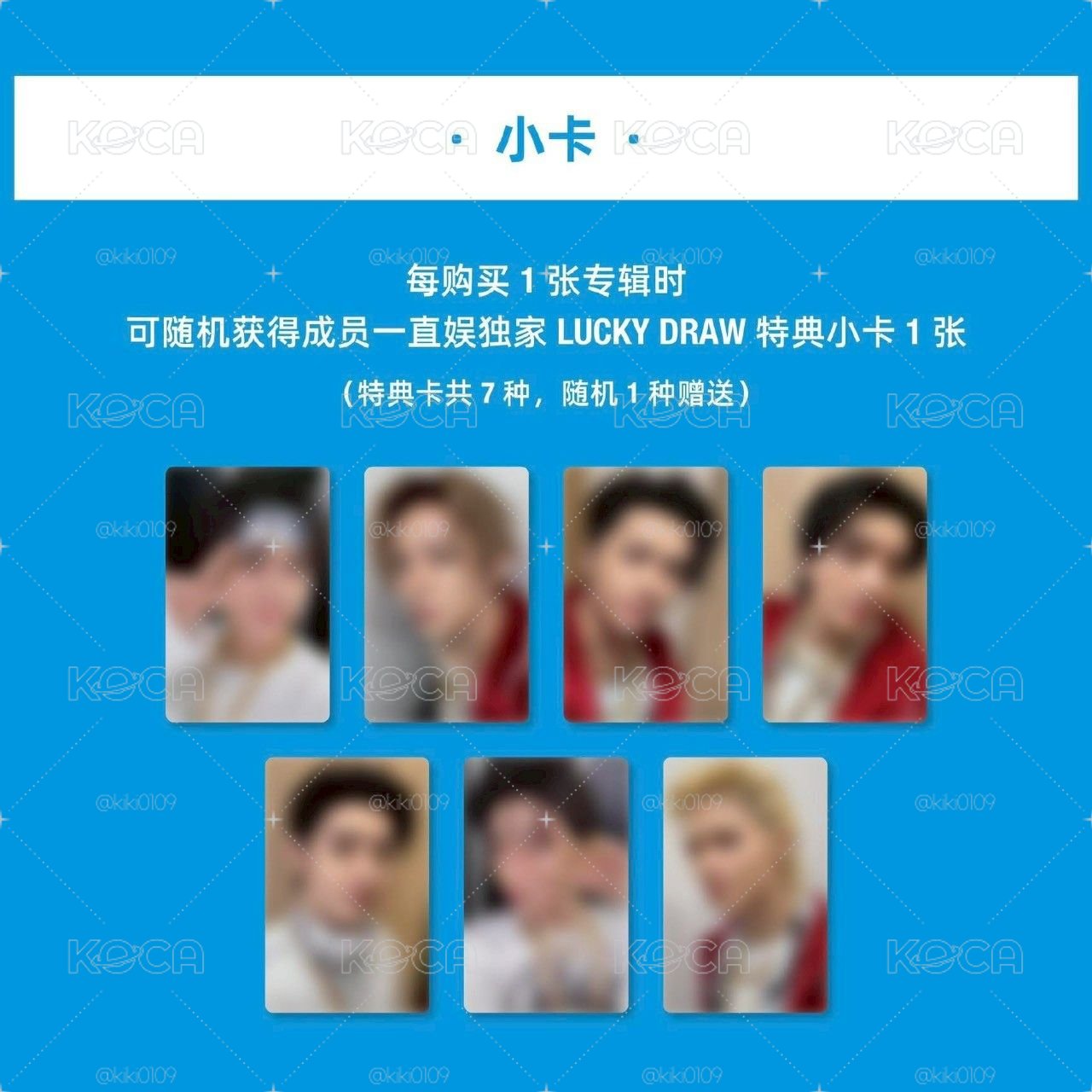 迷7 羲倫一直娛7.0 一卡一專🦌🐕
